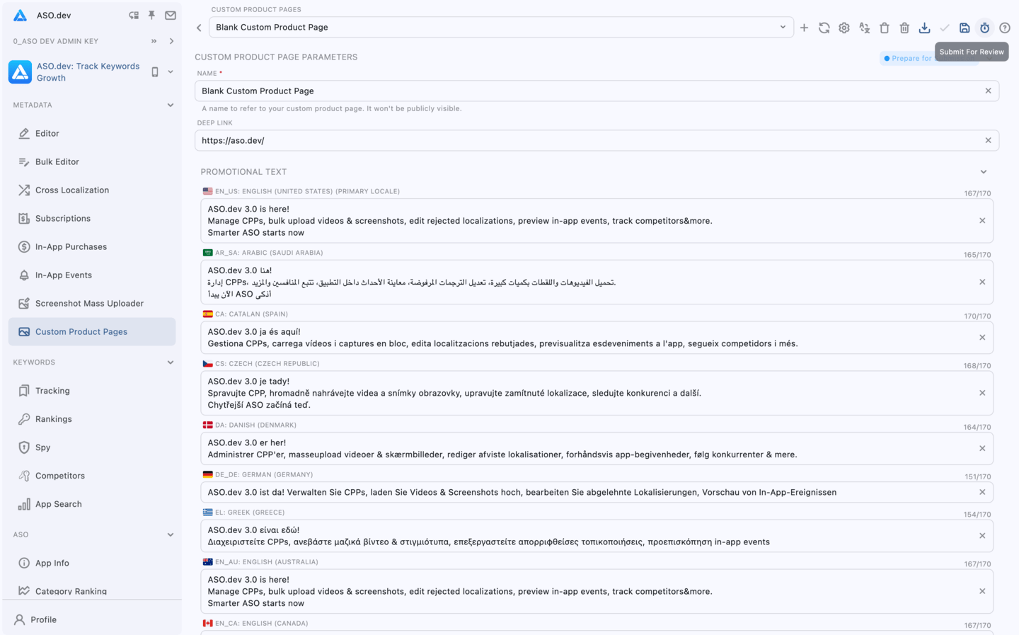 Custom Product Pages