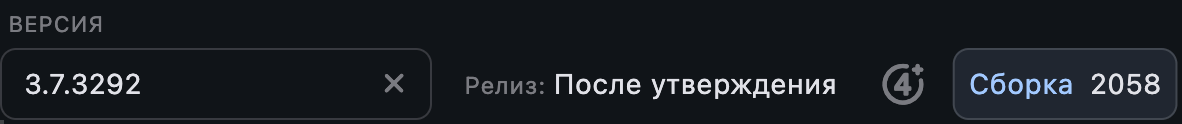 Основные функции