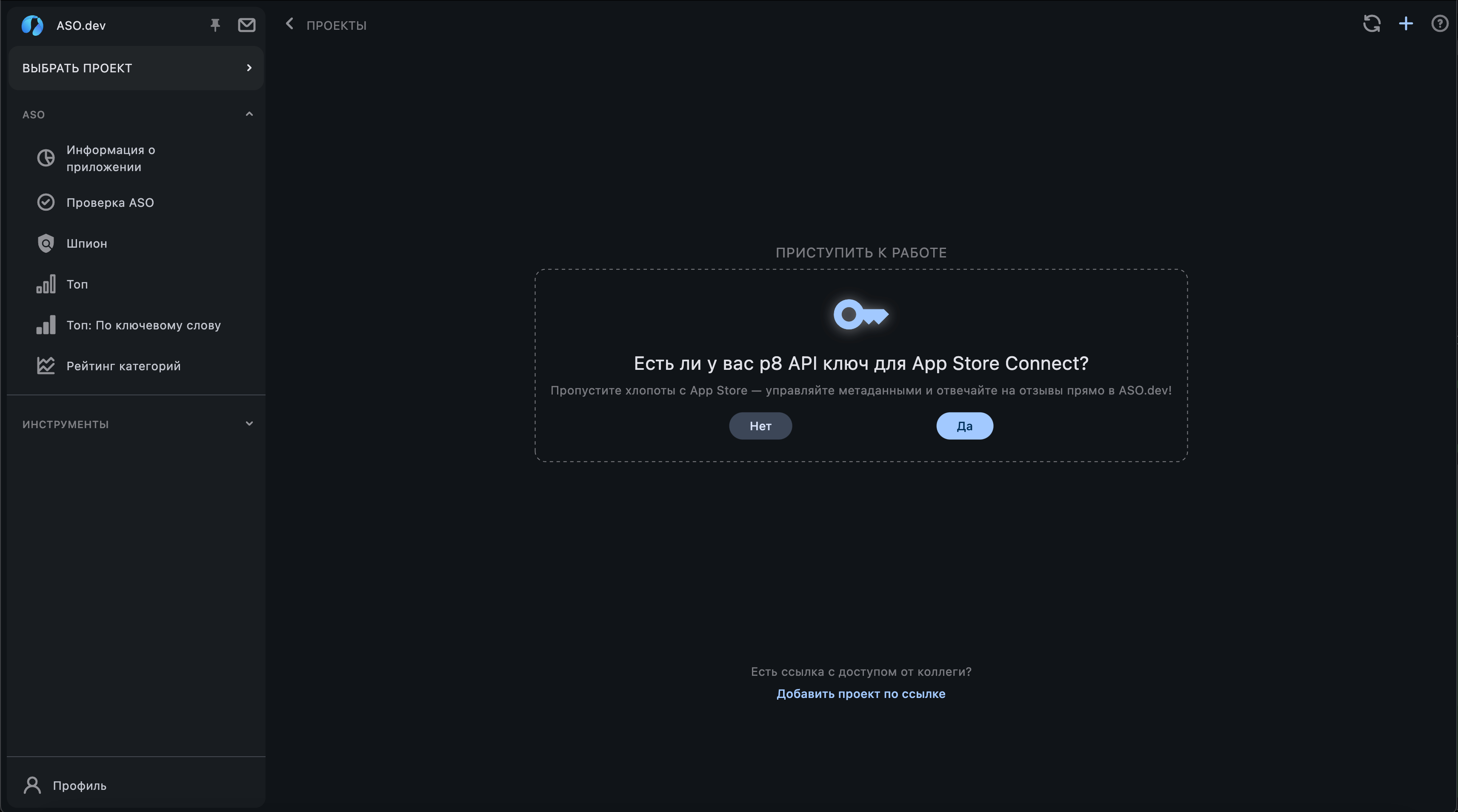 Проекты