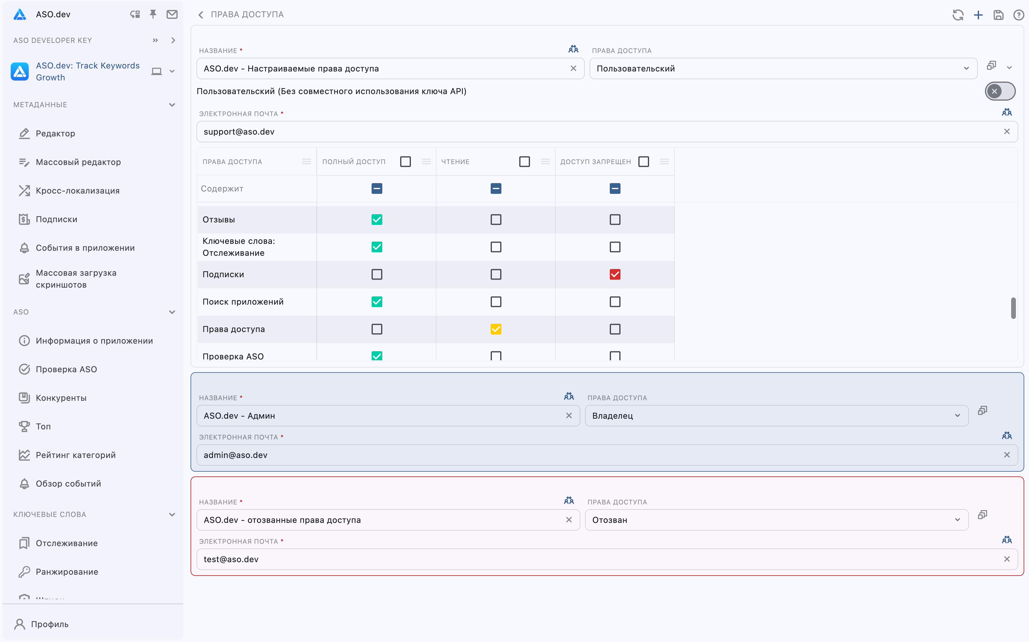 Совместная работа над проектами