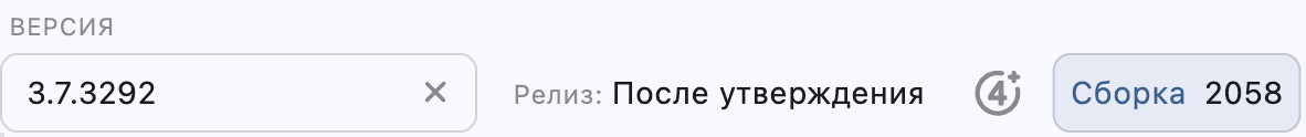 Основные функции