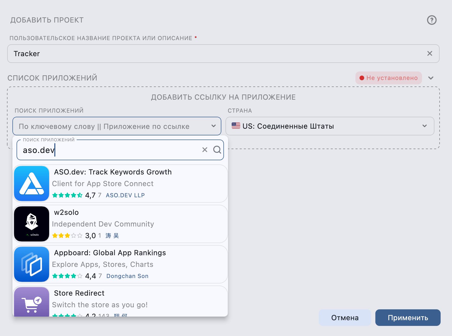 Настройка Проекта без API-ключам
