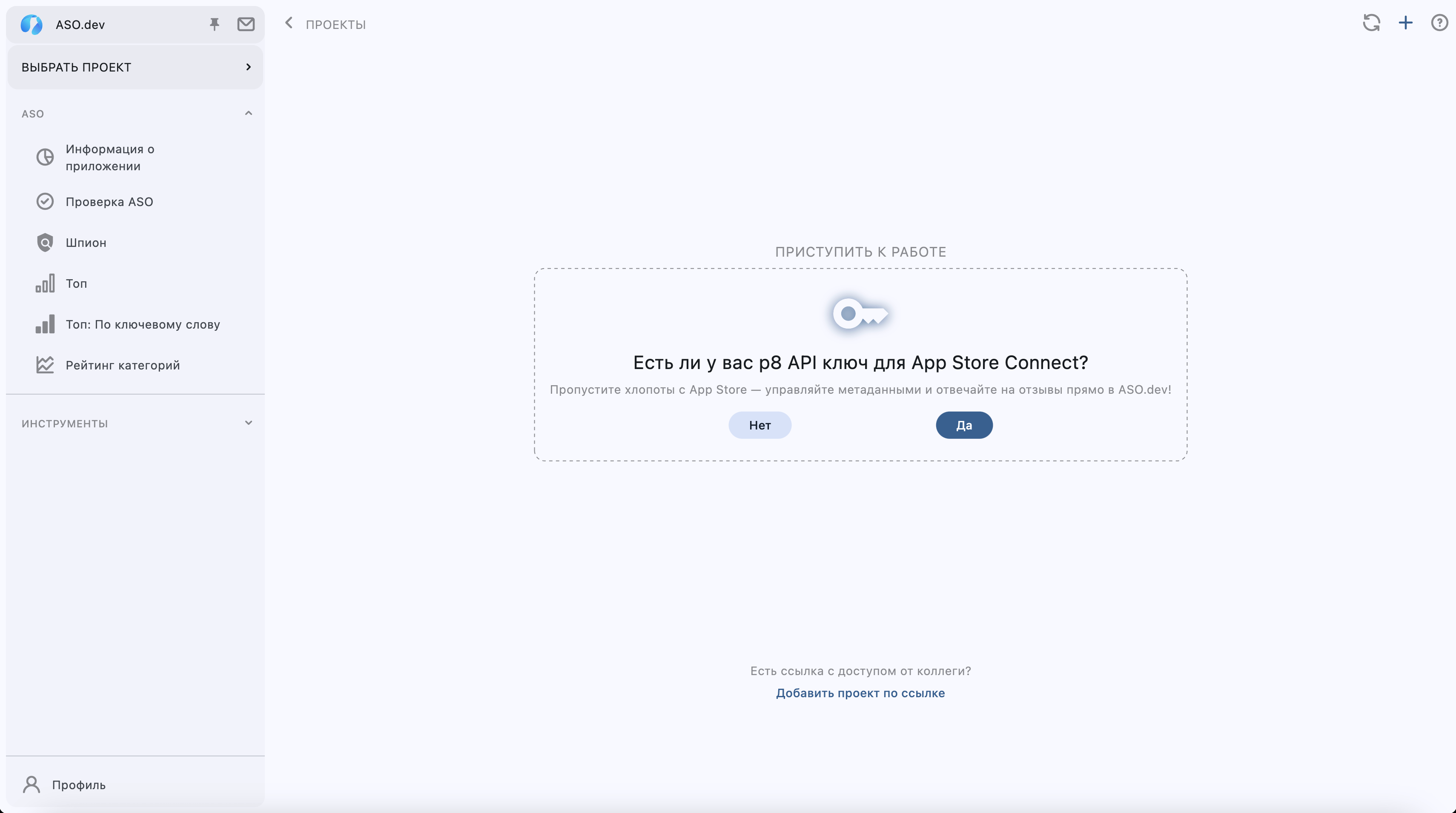 Проекты